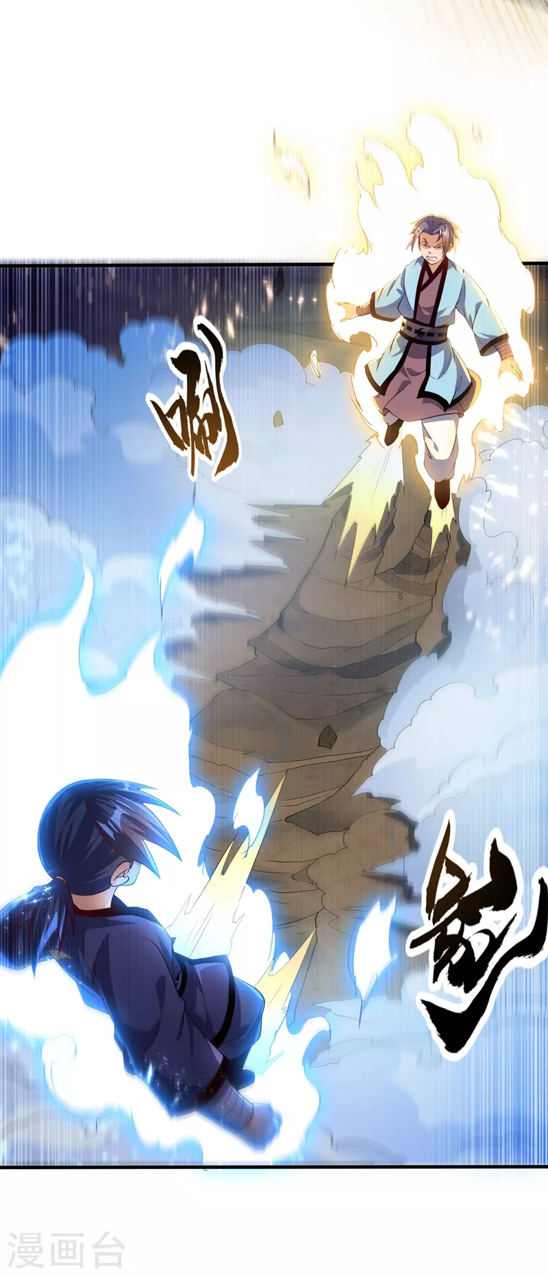 第89话 弱者，不配拥有她！ 第28页