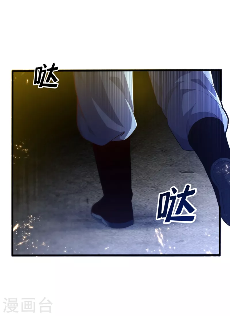 第87话 尝试突破大武师！ 第29页