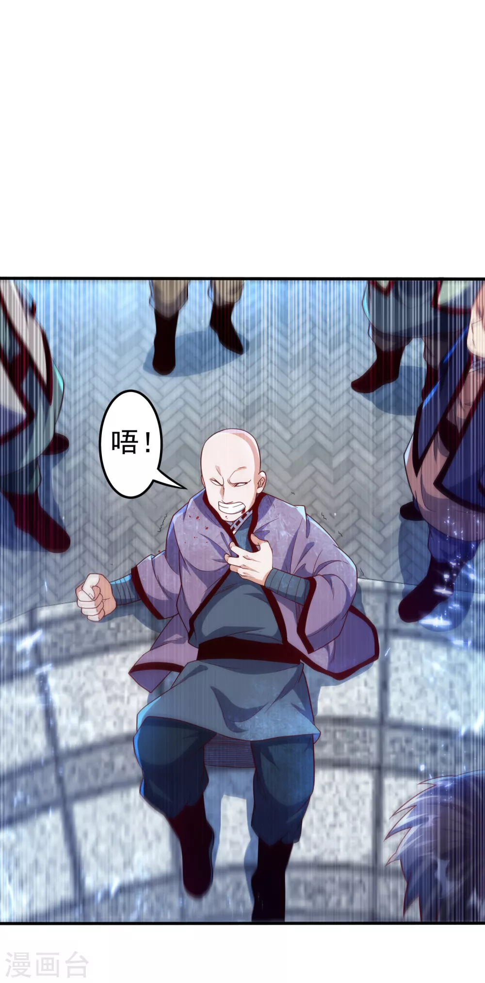 第84话 风浩胜！ 第21页