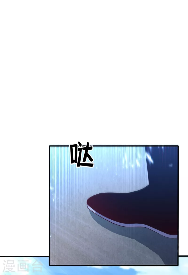 第86话 欣儿，我来晚了 第16页