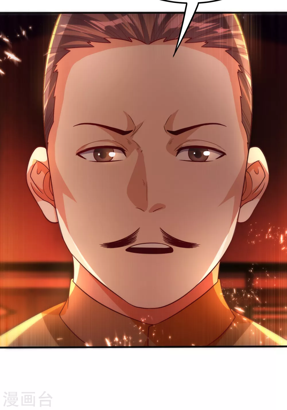 第79话 贬黜包妃，逐出包家! 第3页