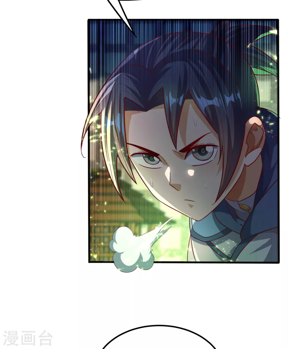 第81话 真的治好了! 第16页
