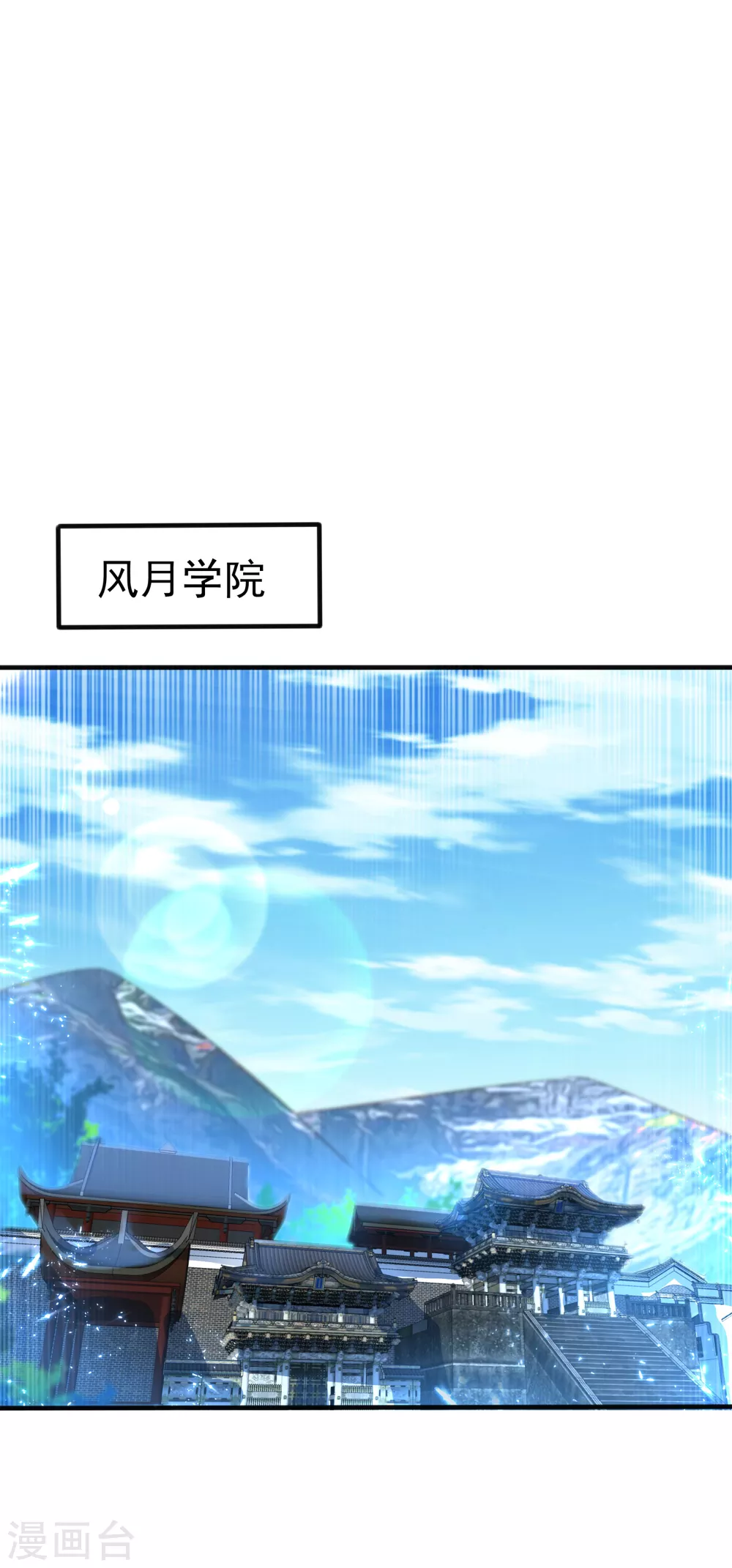 第81话 真的治好了! 第27页