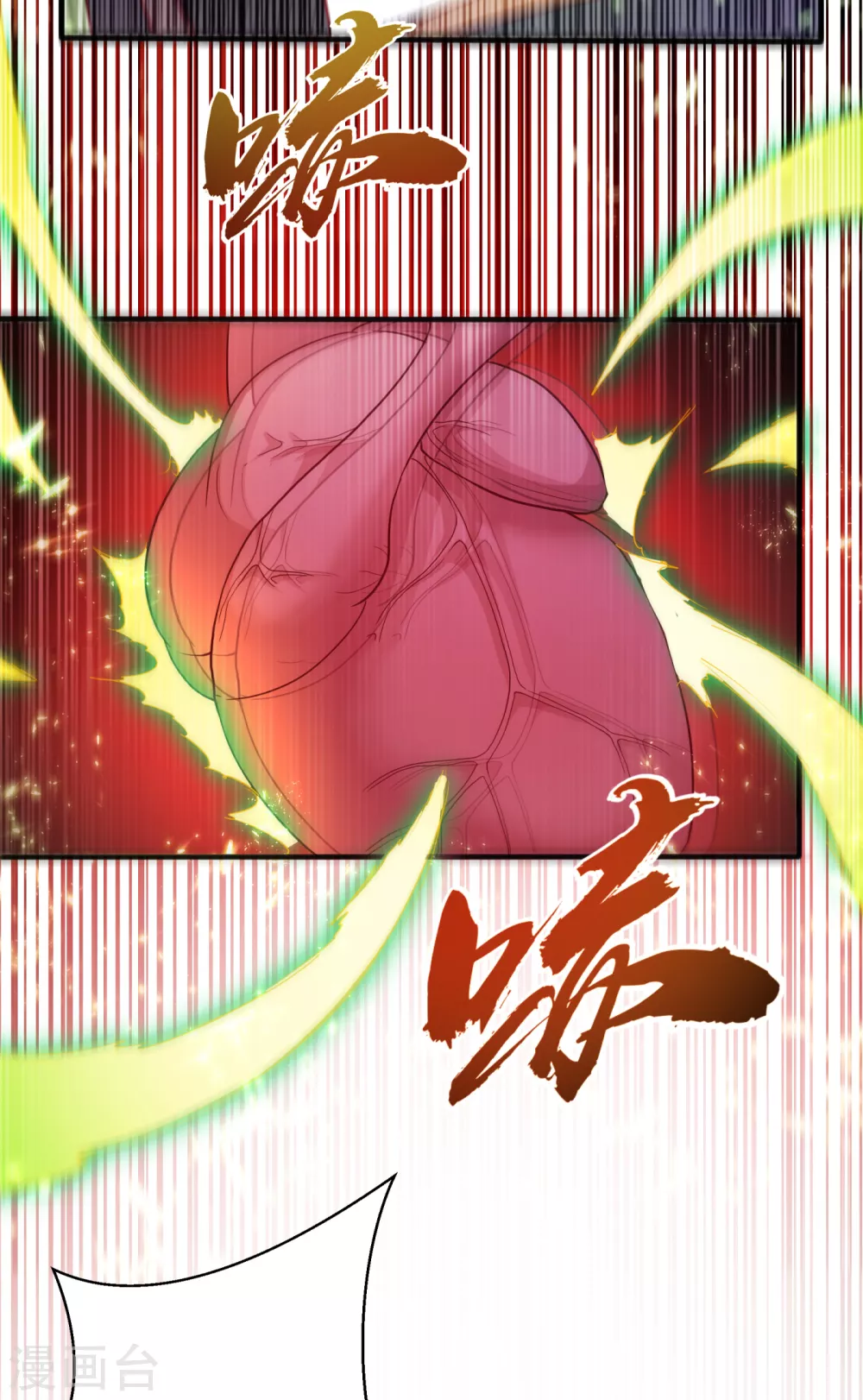 第80话 玄...玄级药师! 第28页