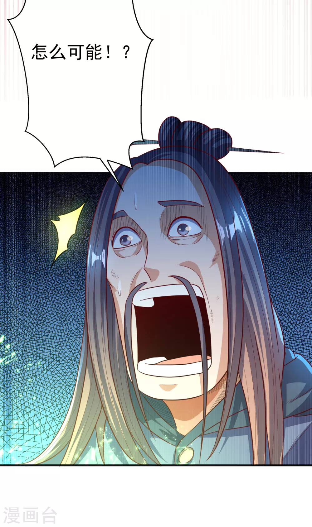 第80话 玄...玄级药师! 第29页