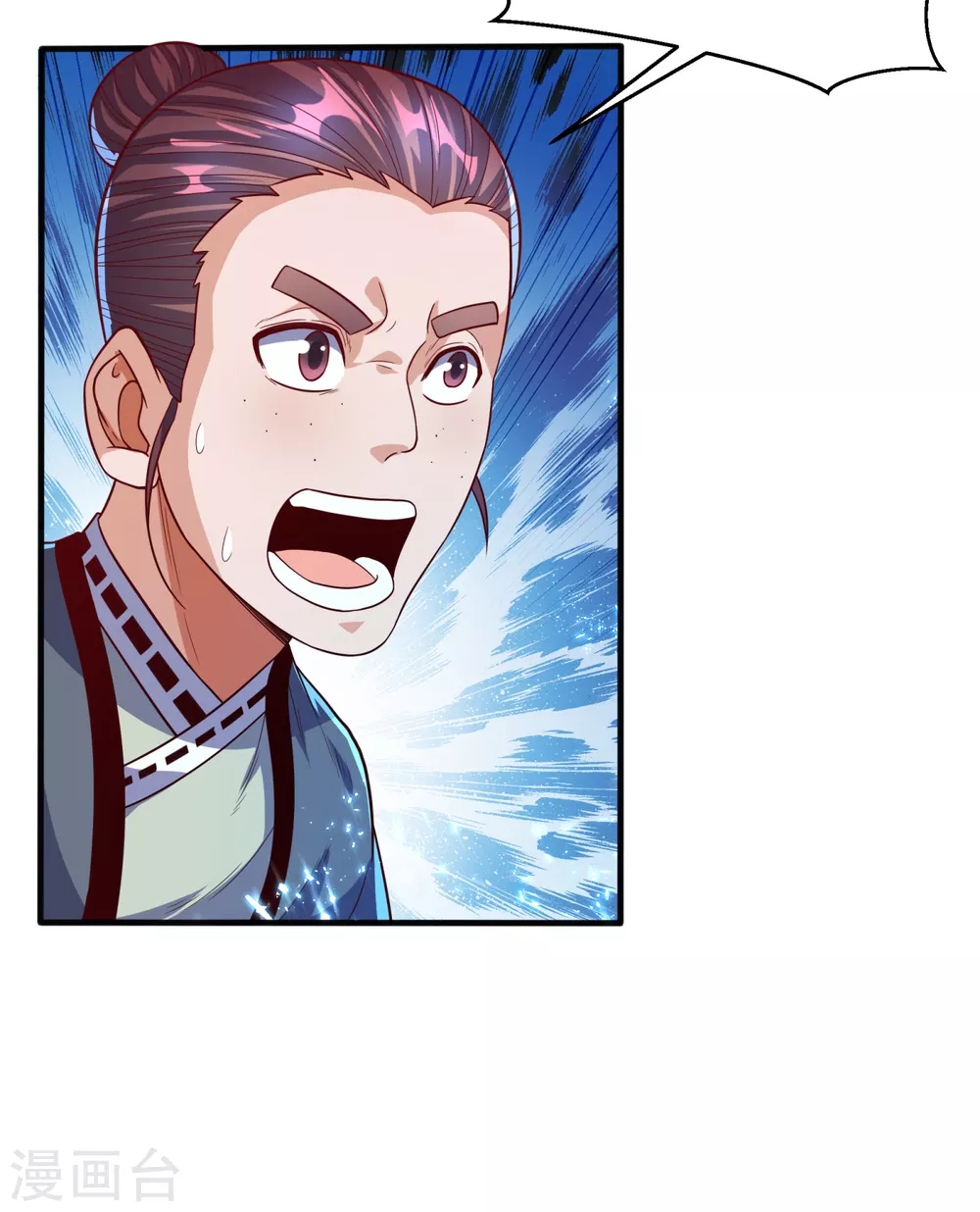 第76话 烈火拳VS奔雷拳 第26页