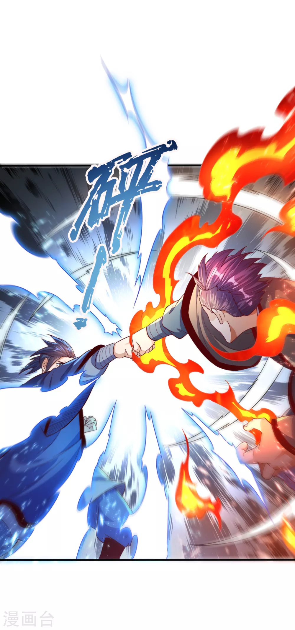 第76话 烈火拳VS奔雷拳 第28页