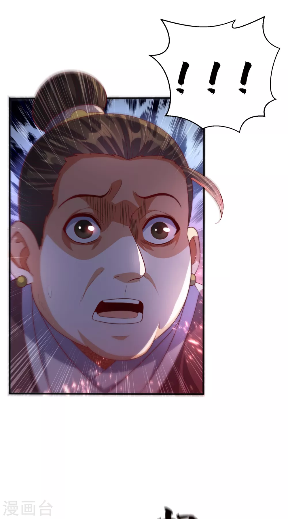 第74话 一招搞定你 第12页