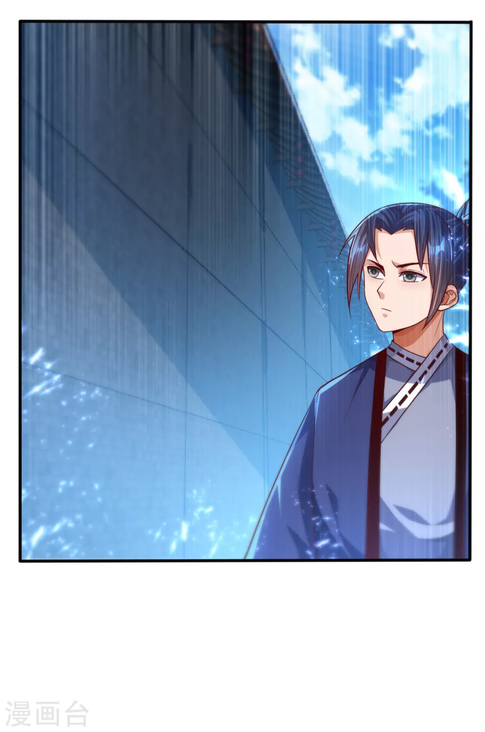 第75话 欺负我琼宁表哥？ 第11页