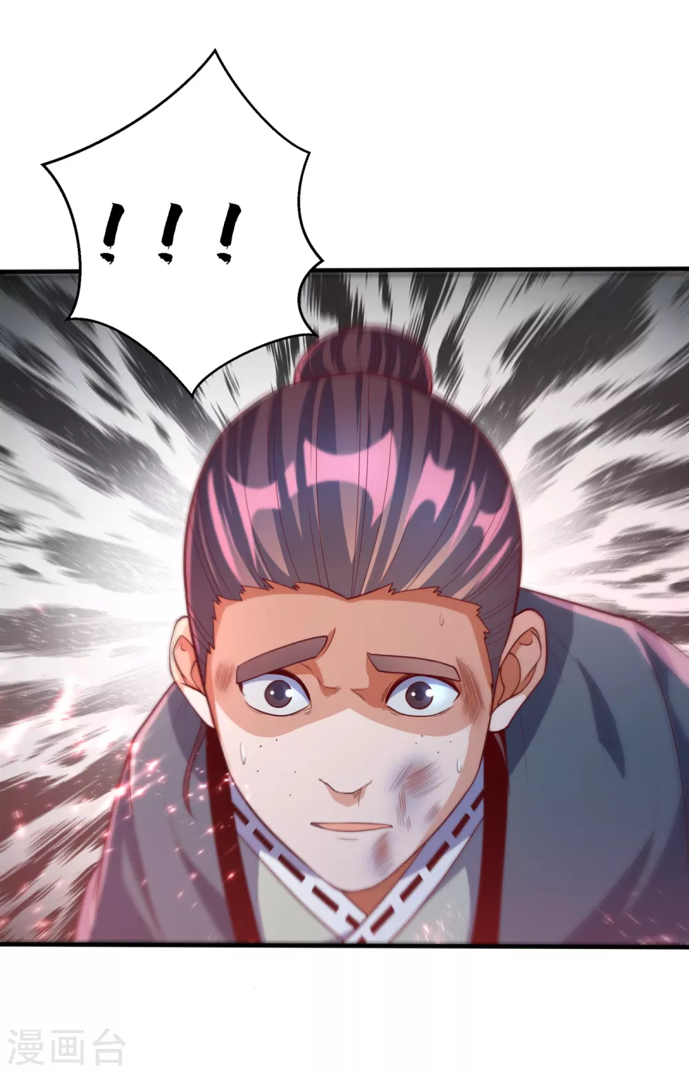 第75话 欺负我琼宁表哥？ 第20页