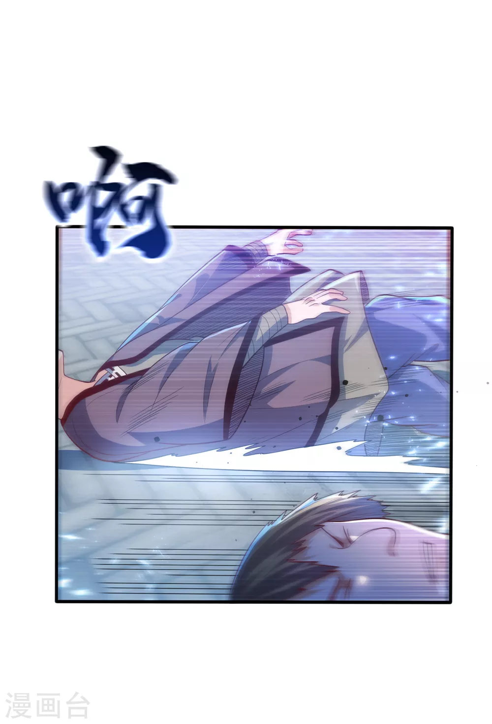 第75话 欺负我琼宁表哥？ 第23页