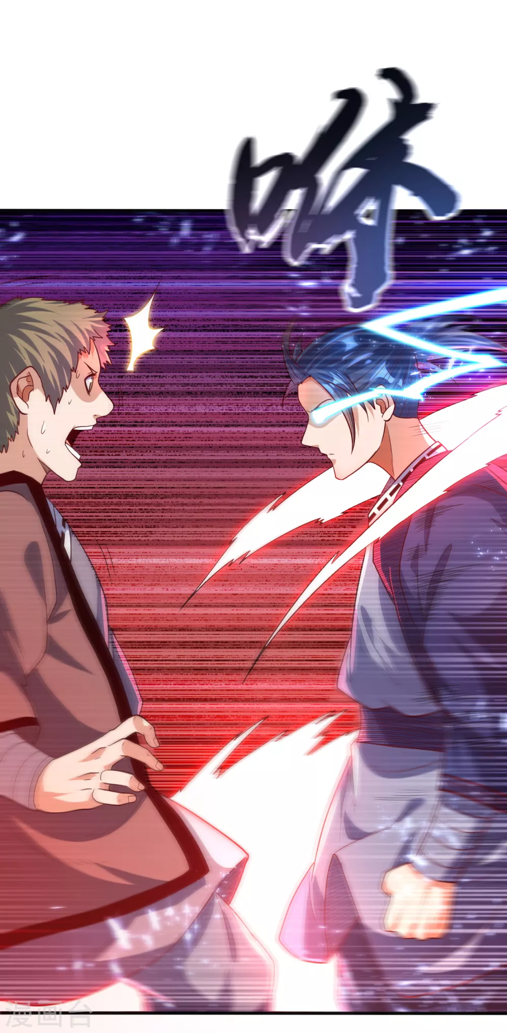 第75话 欺负我琼宁表哥？ 第33页