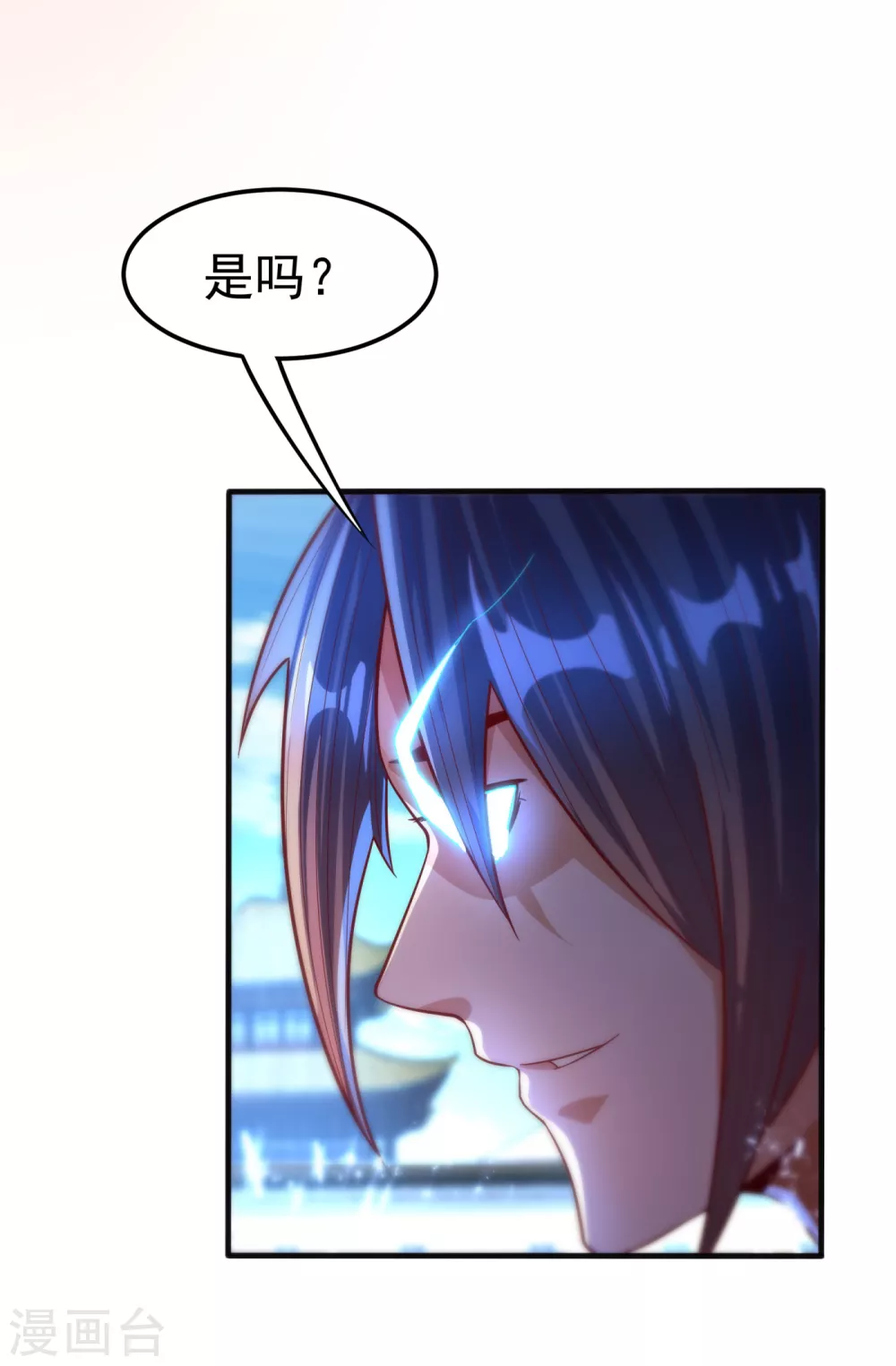 第75话 欺负我琼宁表哥？ 第34页