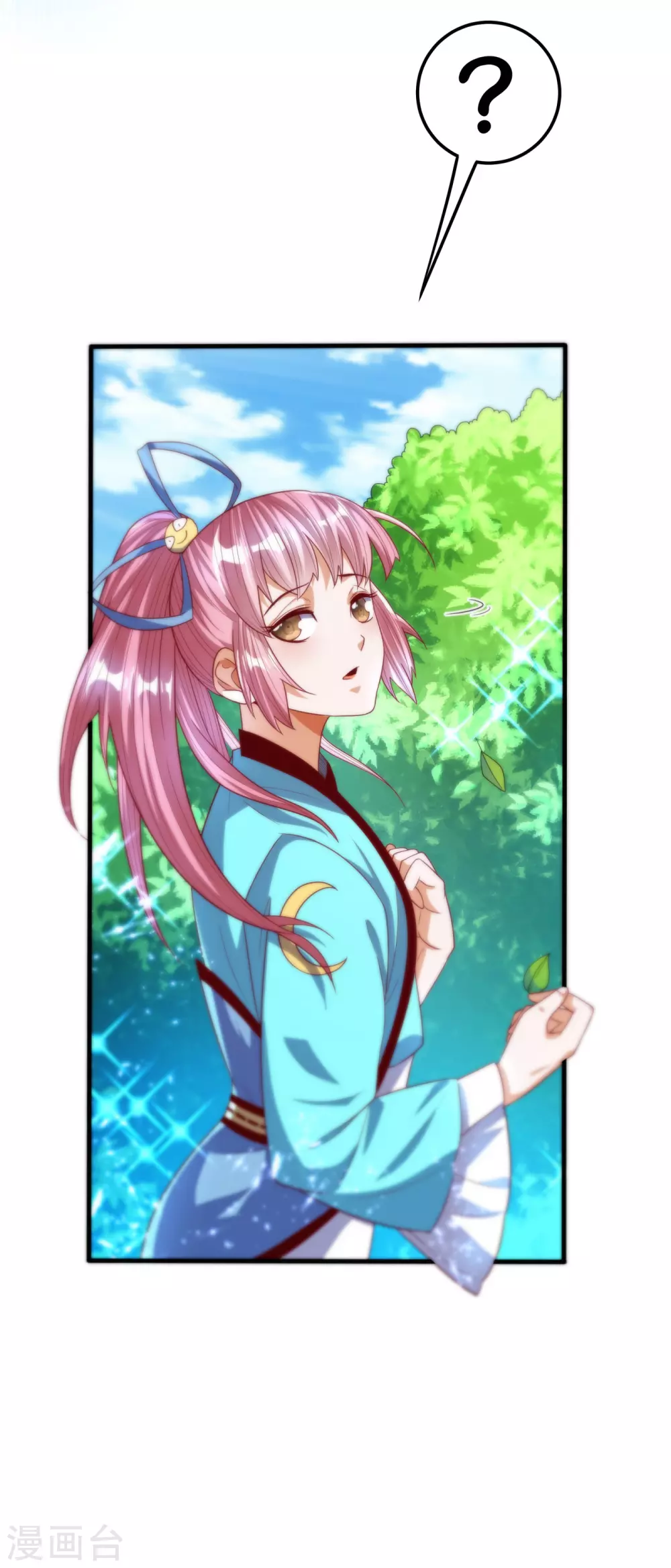 第73话 风浩，十四，武师！ 第5页