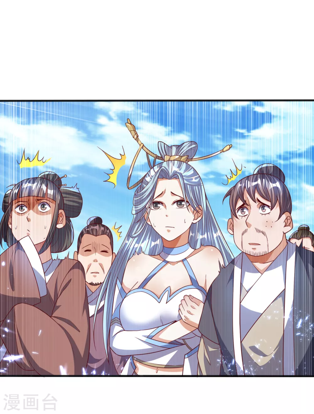 第72话 残酷的选拔 第7页
