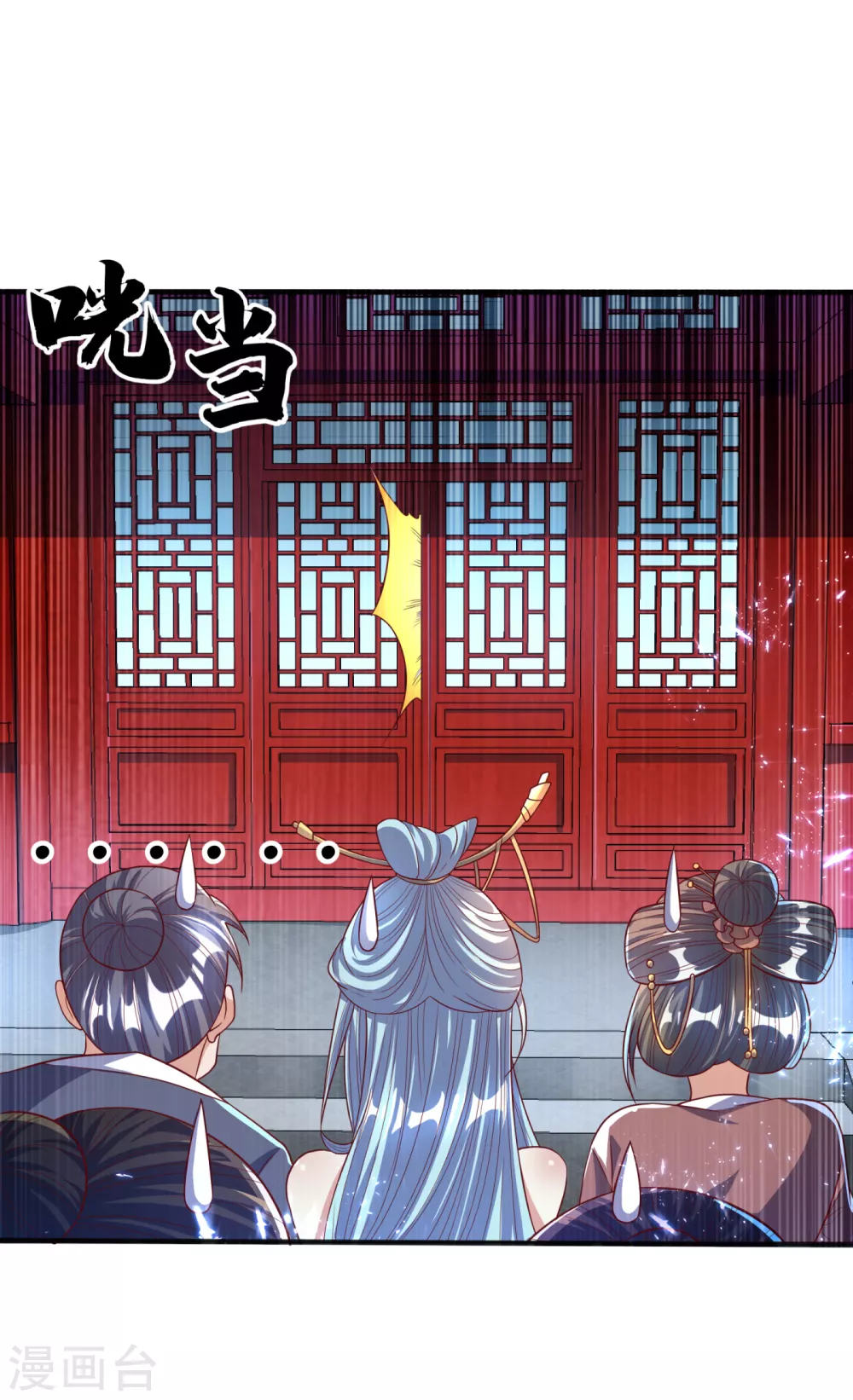 第72话 残酷的选拔 第9页