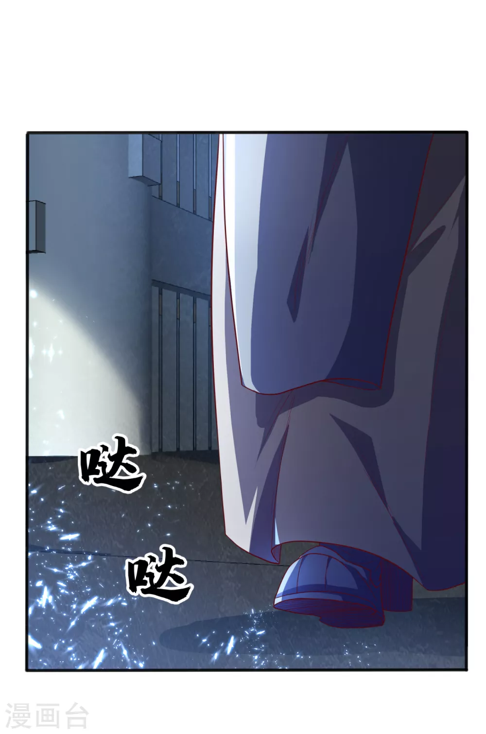 第72话 残酷的选拔 第19页