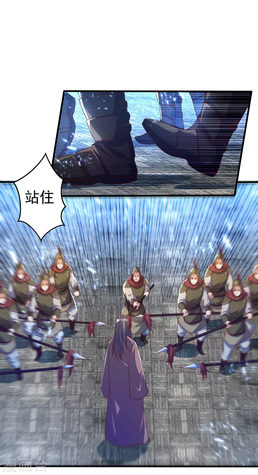 第70话 华老和韵家有关系！？ 第31页