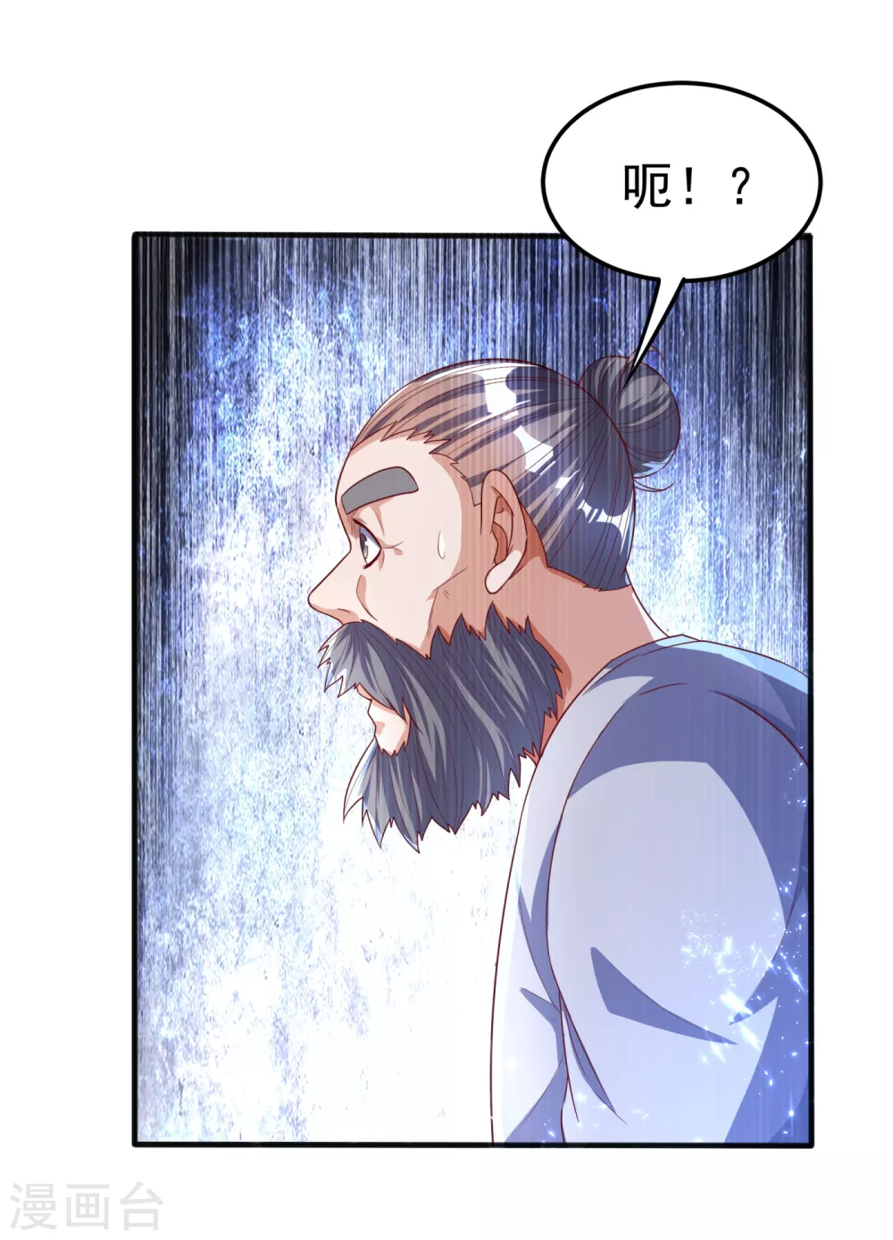 第71话 元帅他…中毒了啊！ 第30页