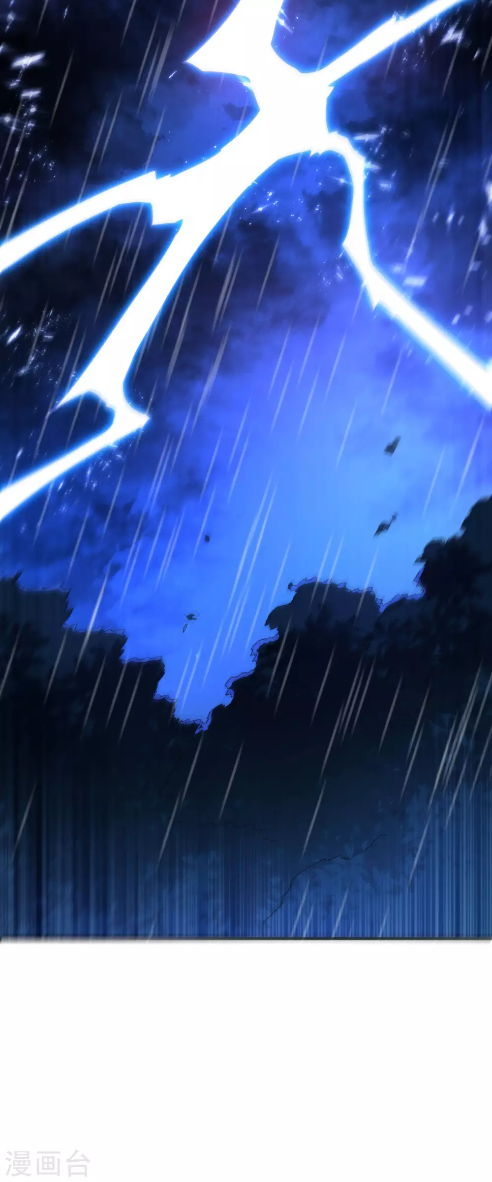 第69话 去王都，风月学院！ 第17页