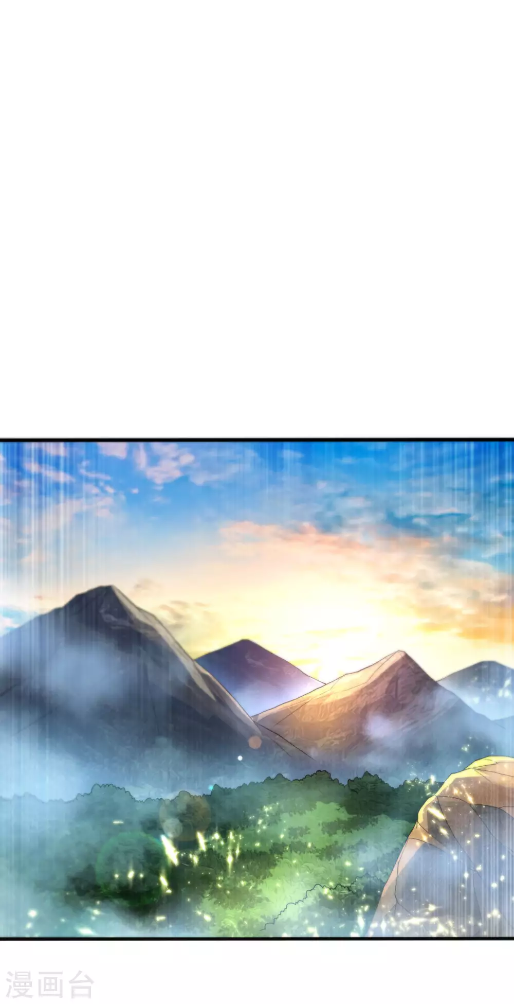第69话 去王都，风月学院！ 第28页