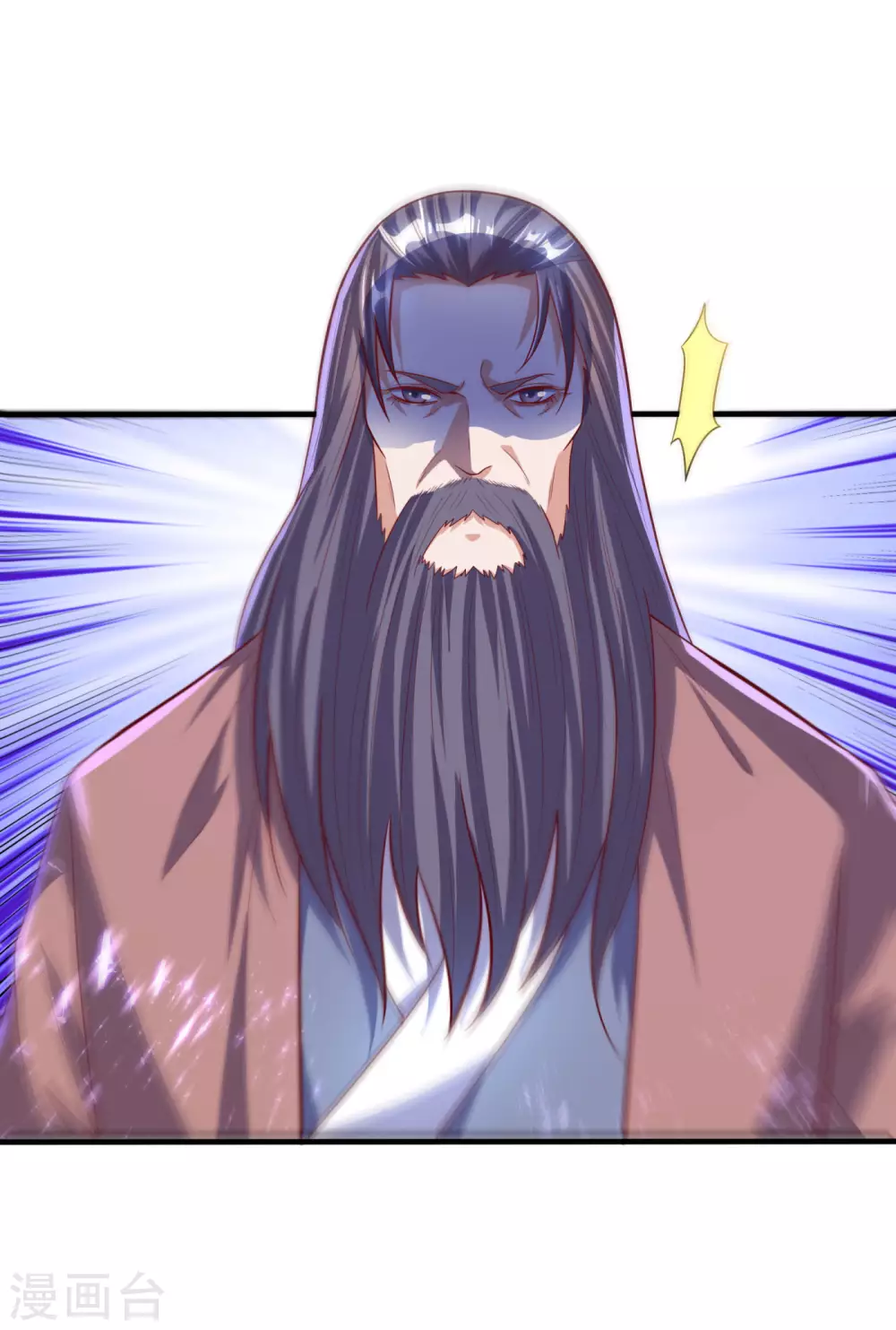 第68话 大师你瞒得我好苦哟！ 第31页