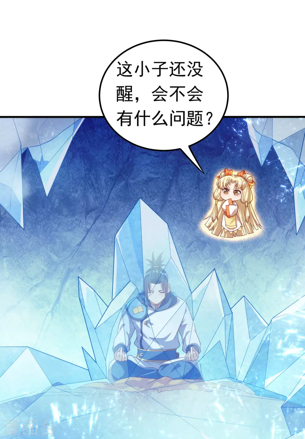 第68话 大师你瞒得我好苦哟！ 第35页