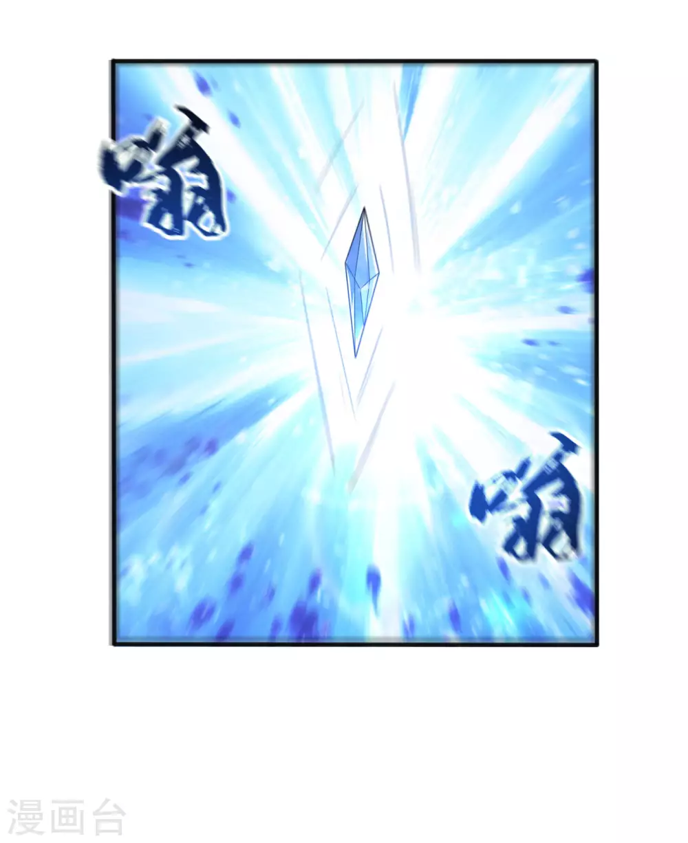 第66话 放松，全都交给我！ 第9页