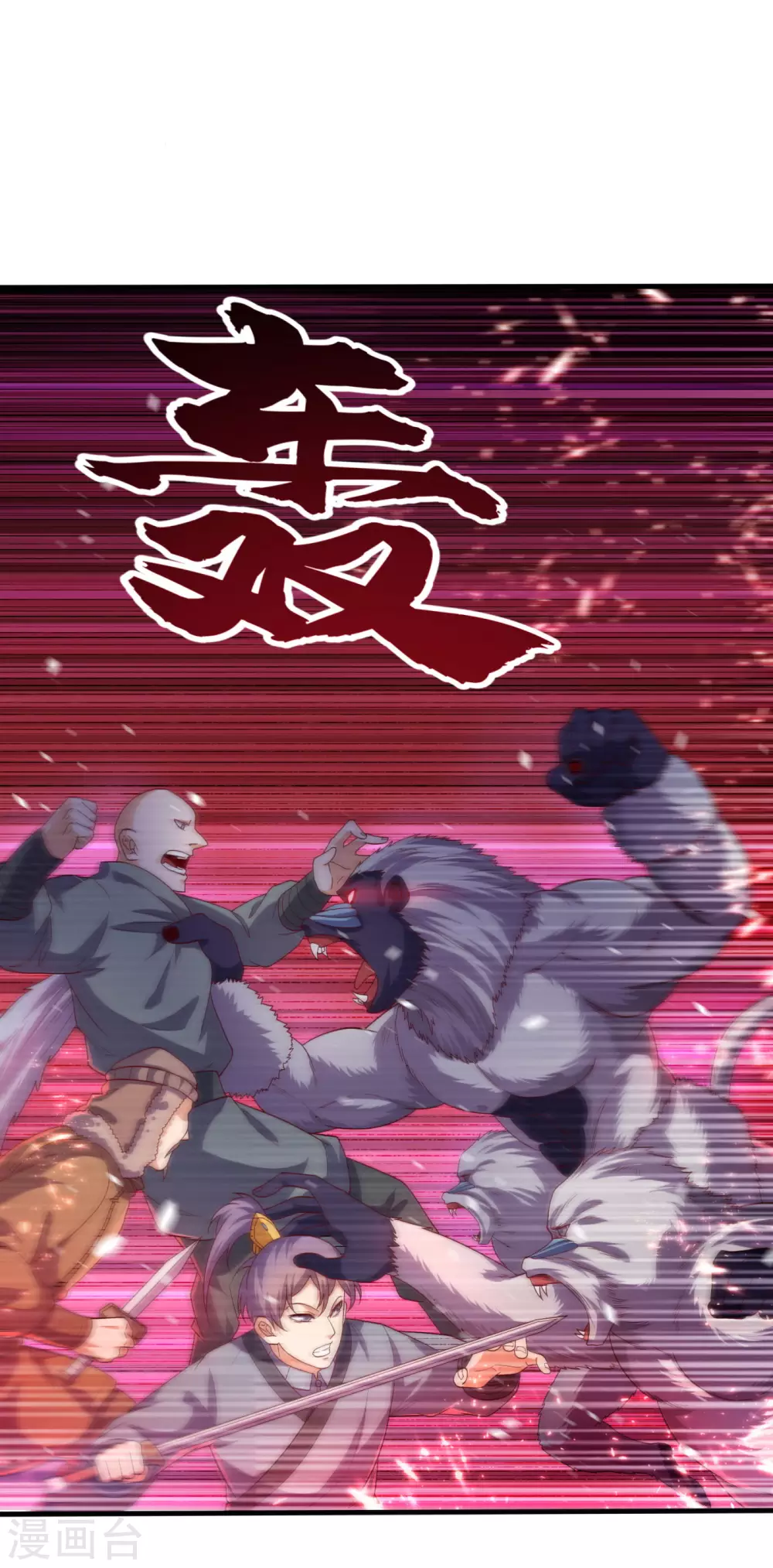 第66话 放松，全都交给我！ 第19页