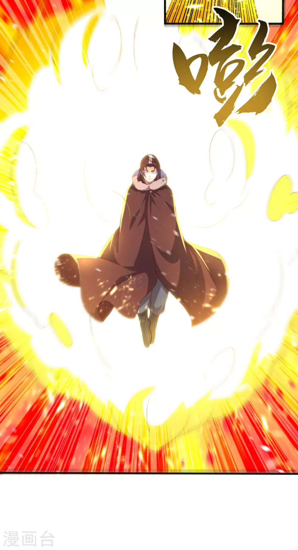 第66话 放松，全都交给我！ 第30页
