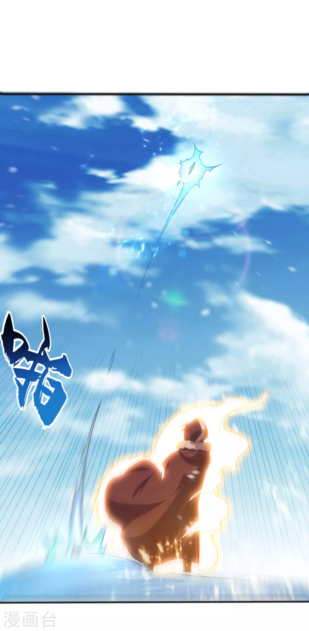 第67话 收入囊中 第25页