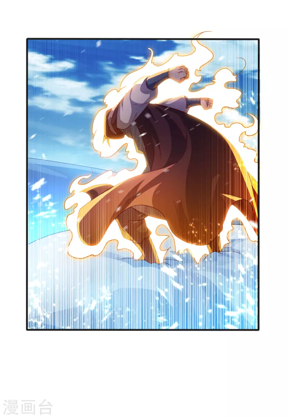 第67话 收入囊中 第29页