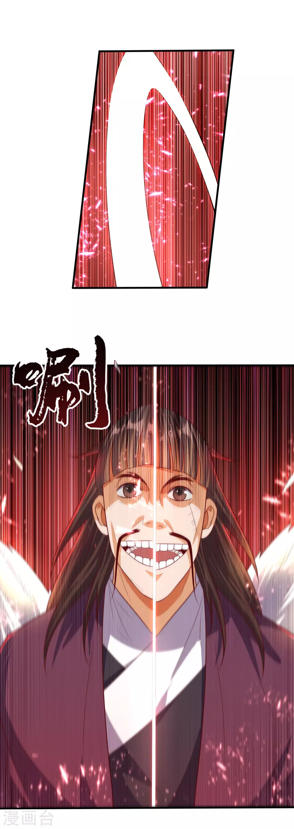 第65话 不可一世的冰猿王 第4页