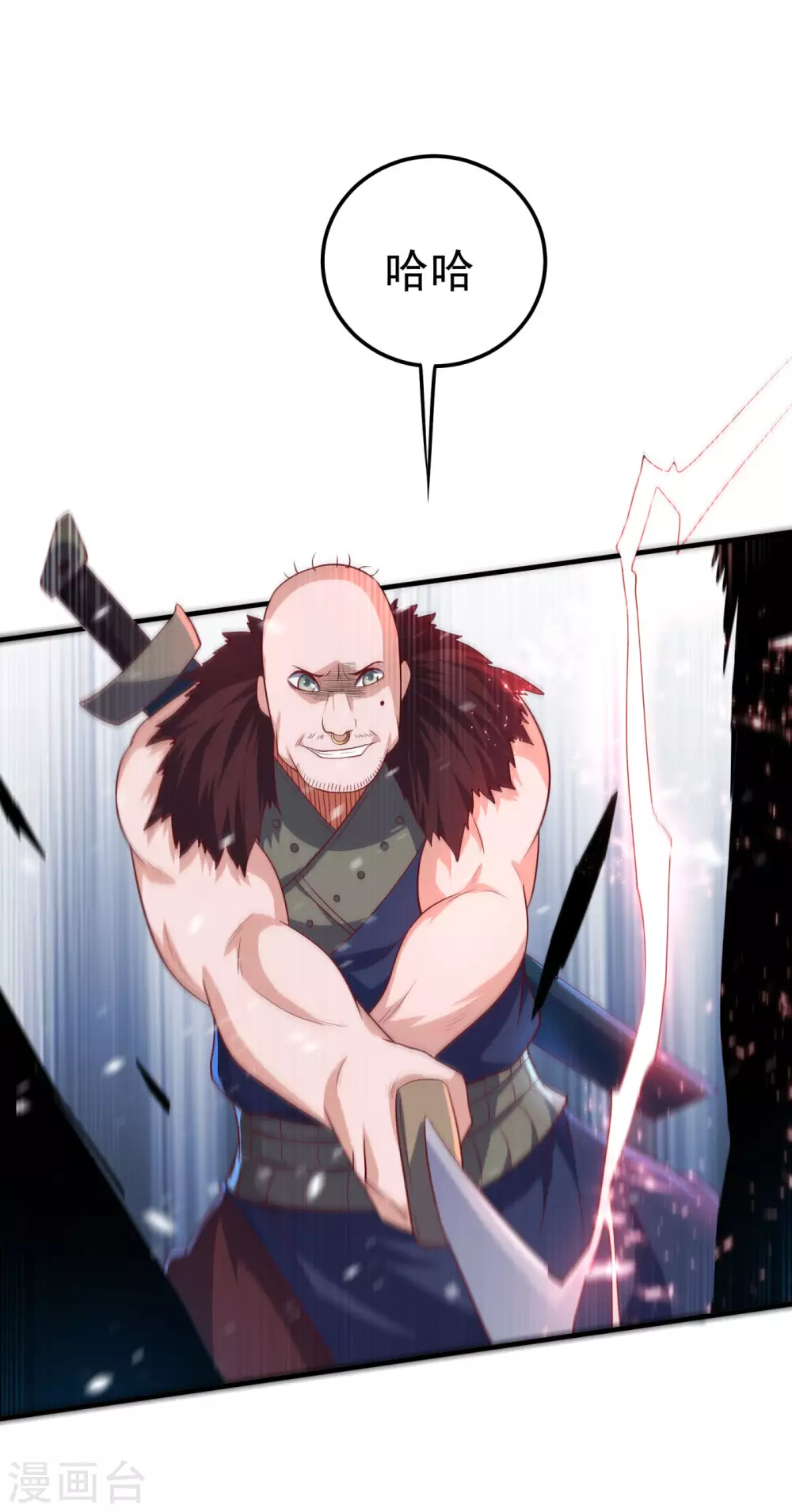 第65话 不可一世的冰猿王 第5页