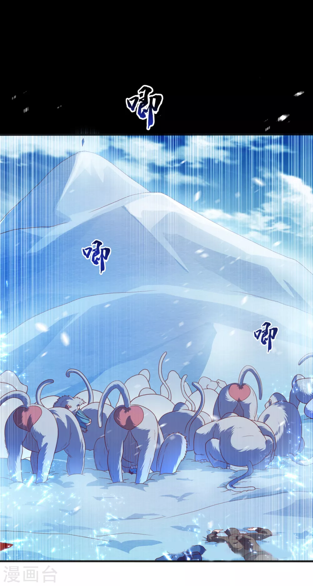 第65话 不可一世的冰猿王 第21页