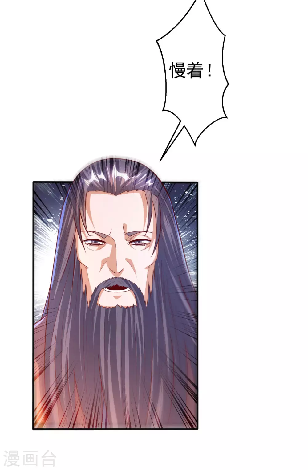 第63话 灵儿，爷爷接你回家! 第10页