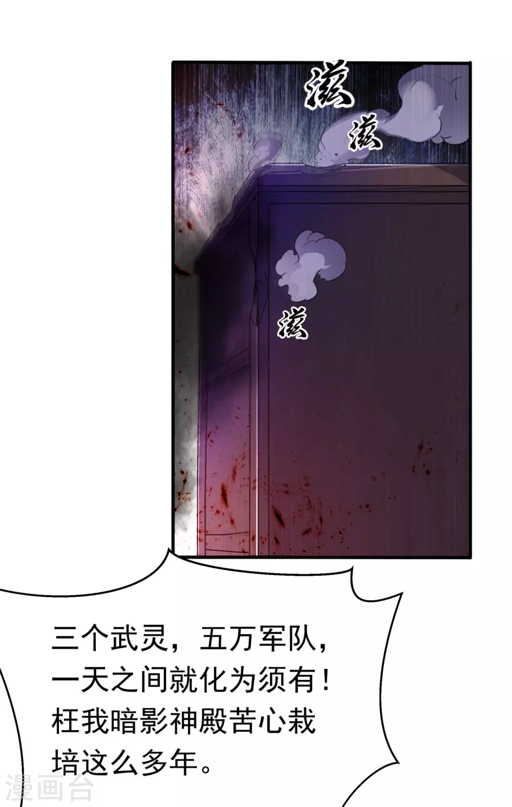 第63话 灵儿，爷爷接你回家! 第33页