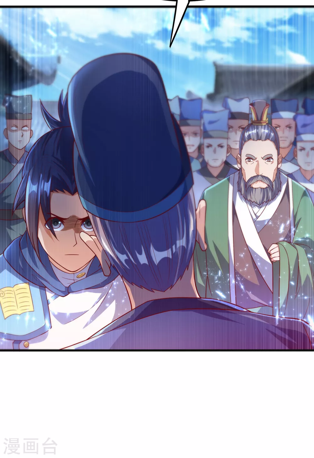 第56话 走！去茨城！ 第5页