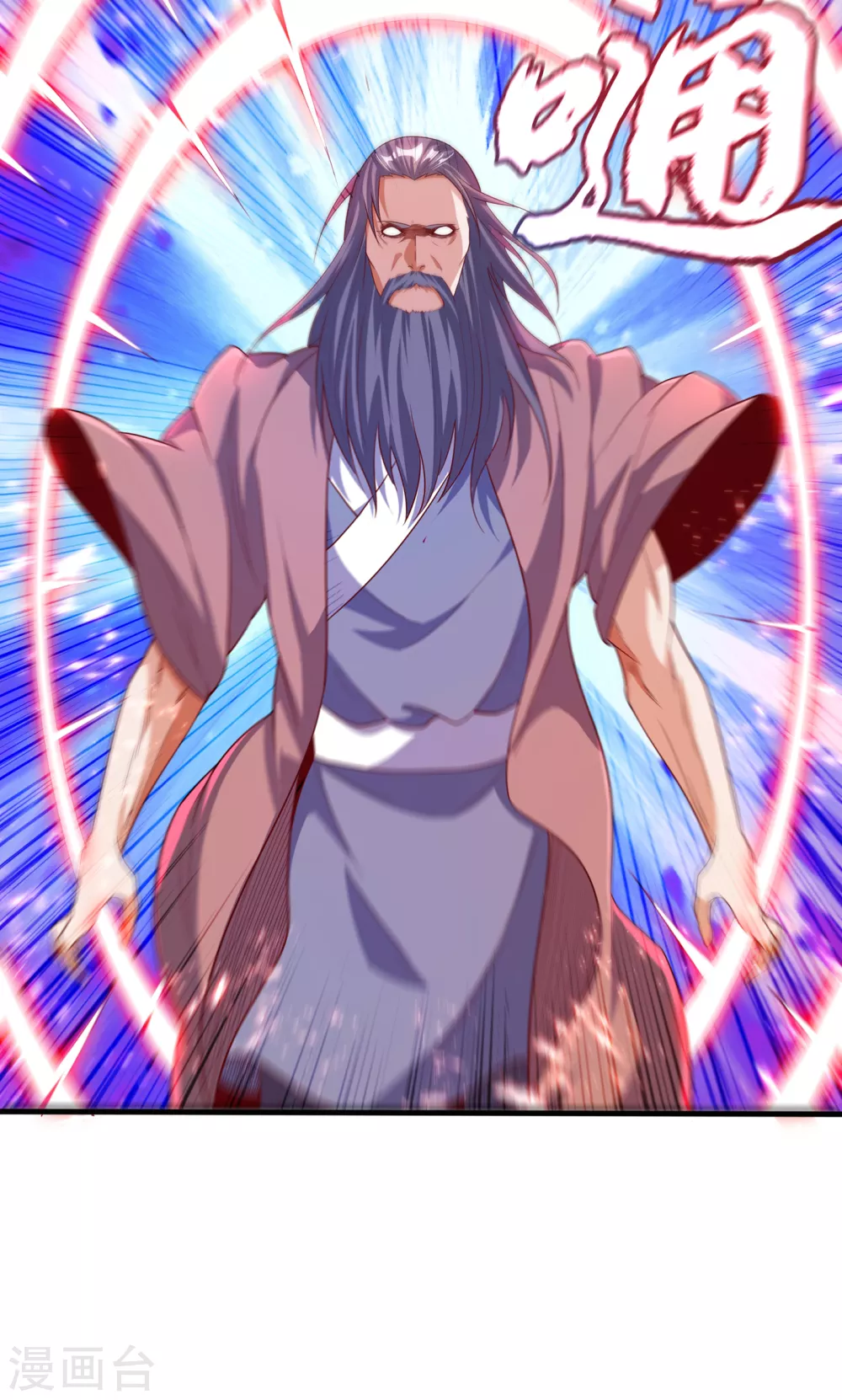 第56话 走！去茨城！ 第10页