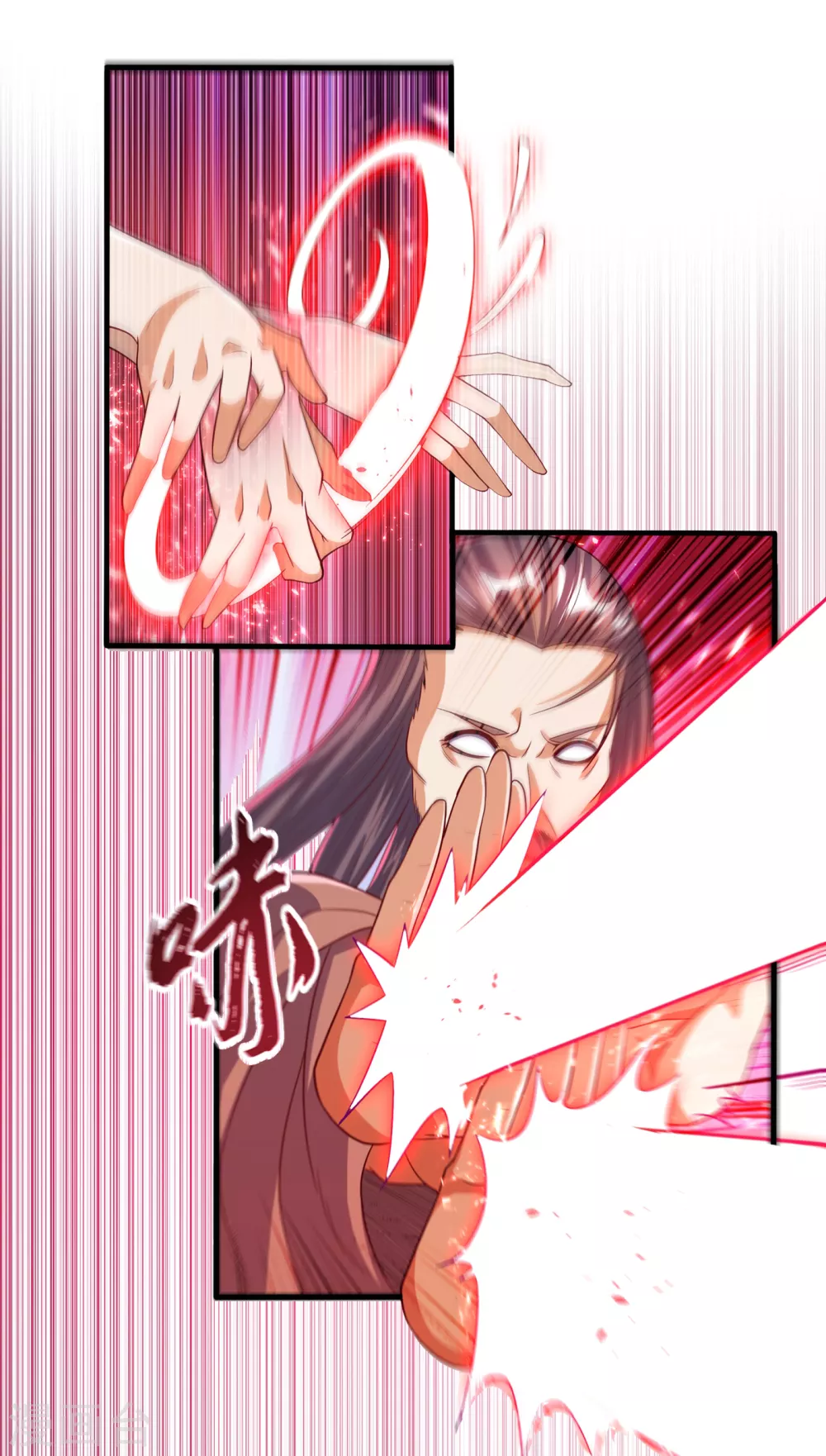 第56话 走！去茨城！ 第12页