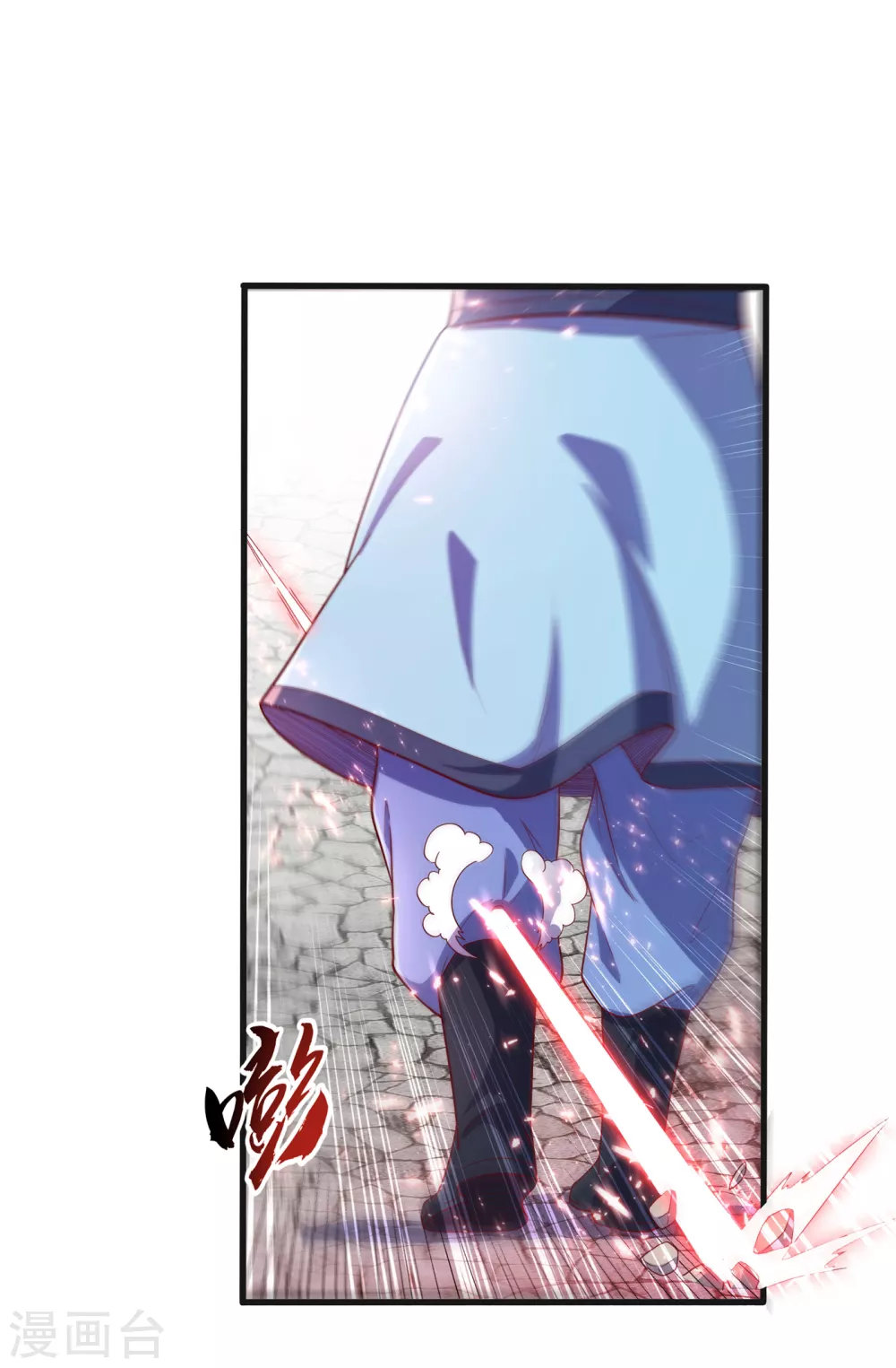 第56话 走！去茨城！ 第15页