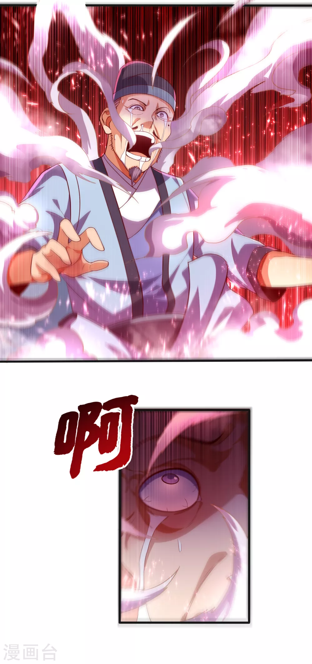 第56话 走！去茨城！ 第25页