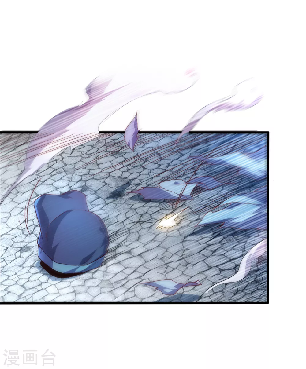 第56话 走！去茨城！ 第26页