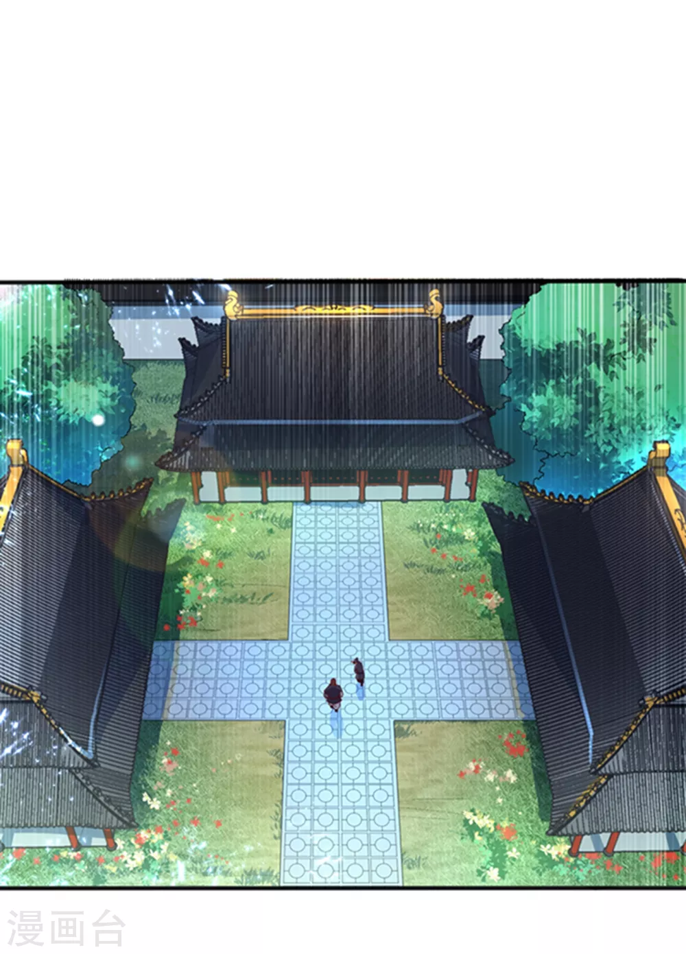 第59话 您…您居然是亲王！？ 第14页