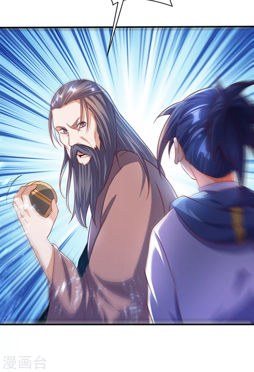 第59话 您…您居然是亲王！？ 第33页