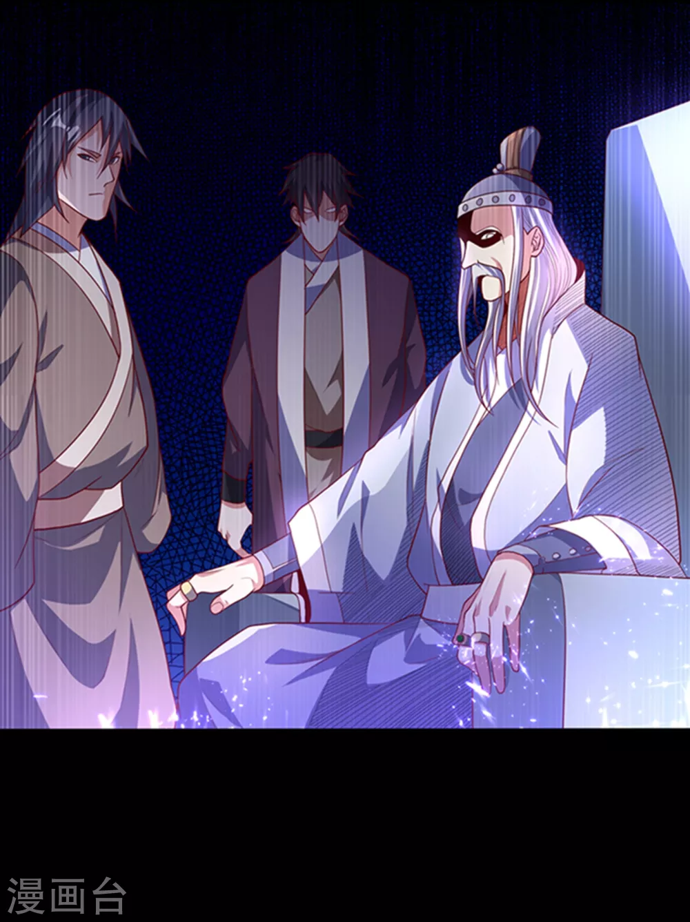 第57话 薛家的阴谋 第3页