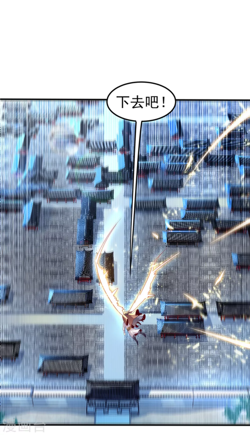 第57话 薛家的阴谋 第6页