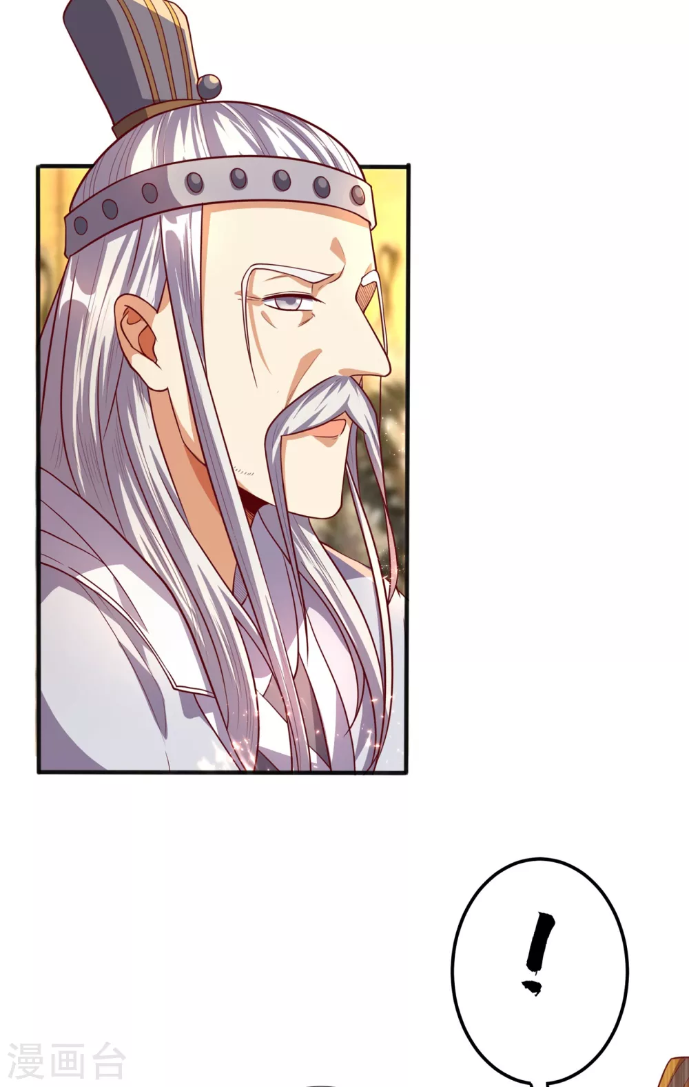 第61话 婚可以照结，但新娘要换！ 第3页