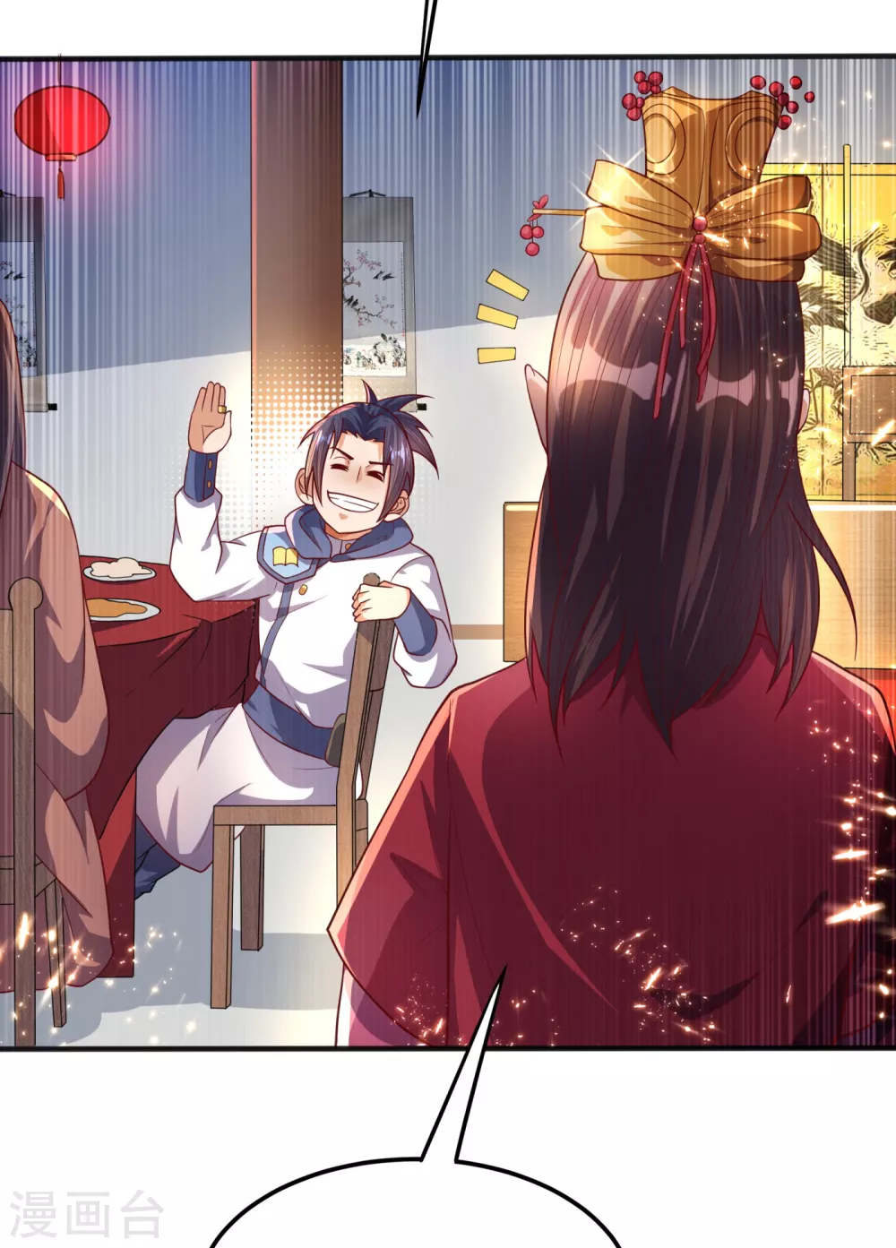 第61话 婚可以照结，但新娘要换！ 第9页
