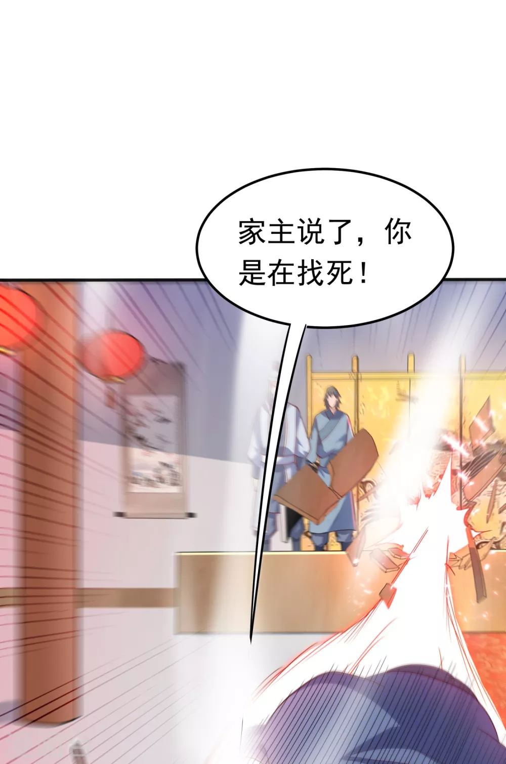 第61话 婚可以照结，但新娘要换！ 第19页